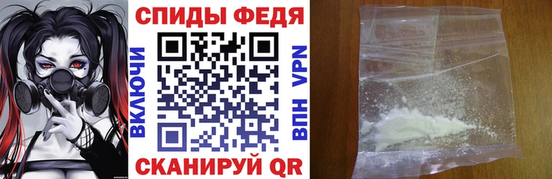 что такое   Красноуральск  Амфетамин VHQ 