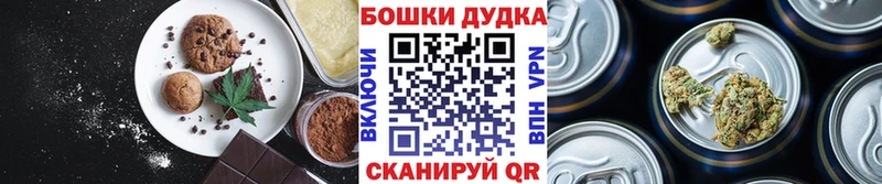 мега рабочий сайт Красноуральск Canna-Cookies конопля
