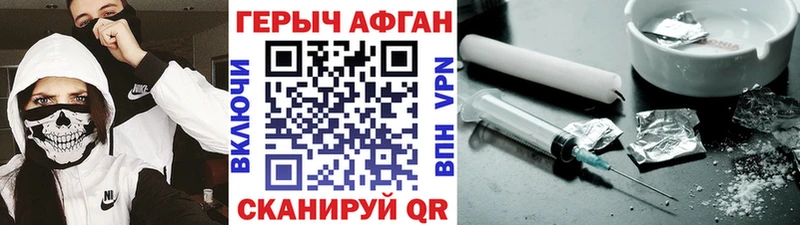 хочу   Красноуральск  ГЕРОИН гречка 