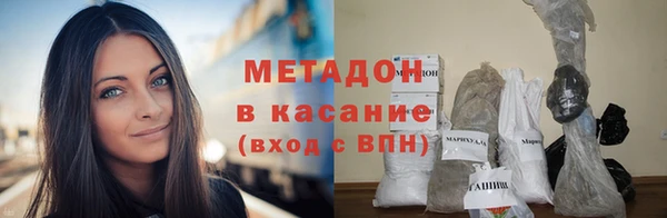 молекула духа Переславль-Залесский