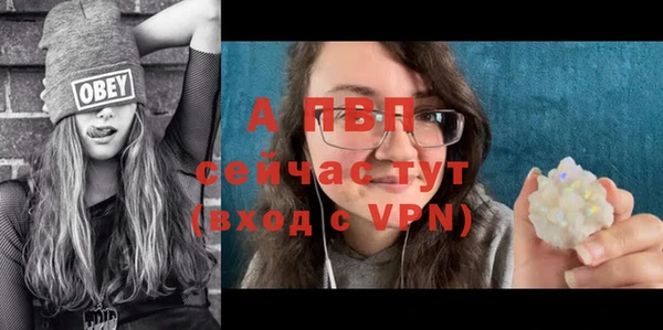 мефедрон мука Пересвет