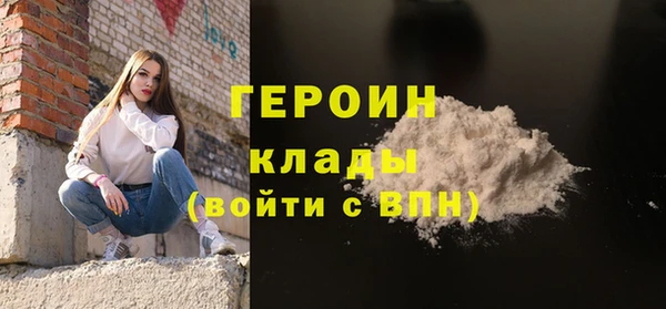 мефедрон мука Пересвет