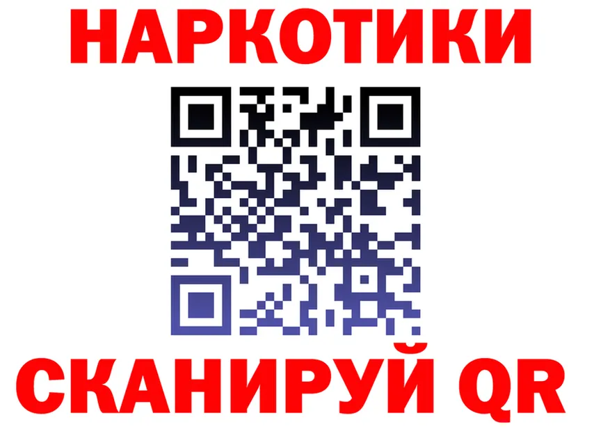 МЕФ мука ONION shop mega Красноуральск