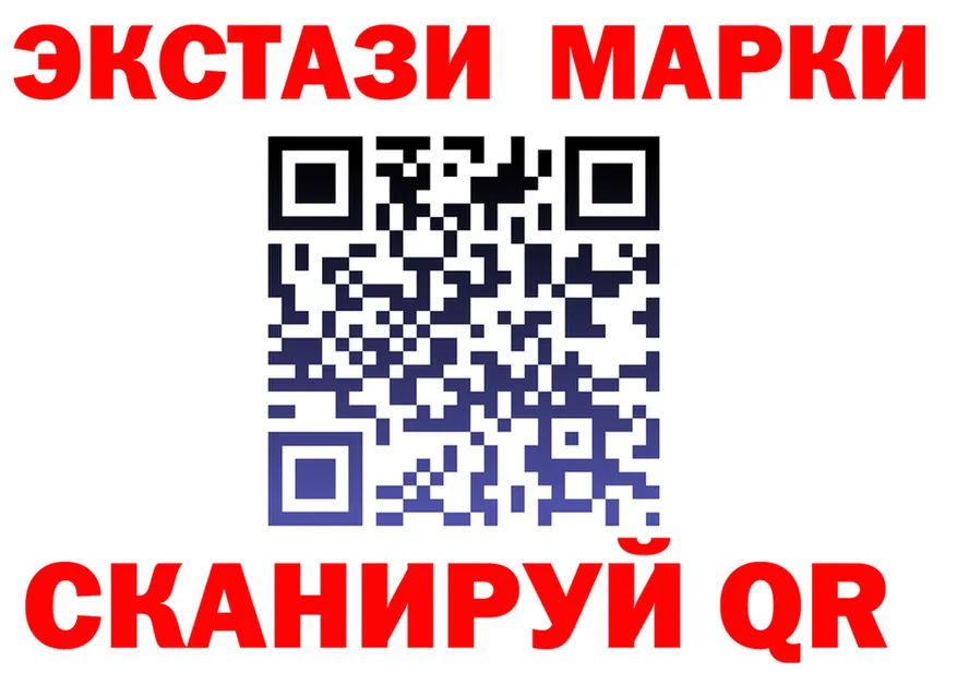 Наркота  как зайти Красноуральск