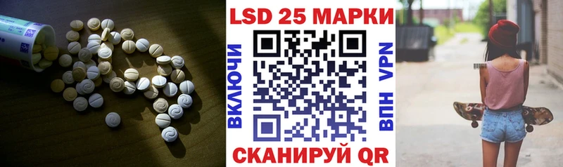 ЛСД экстази ecstasy  дарк нет официальный сайт  Красноуральск 