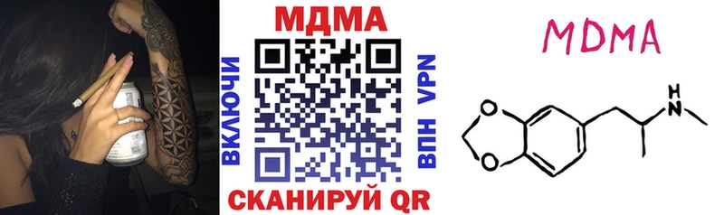 MDMA кристаллы  Красноуральск 