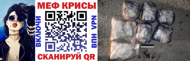 МЯУ-МЯУ мяу мяу  гидра рабочий сайт  Красноуральск 