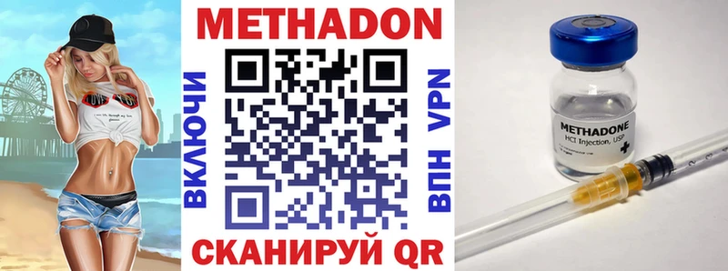 Метадон VHQ  это телеграм  Красноуральск  купить наркотик  omg как войти 