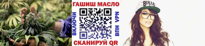 ТГК жижа  цена наркотик  hydra как зайти  Красноуральск 
